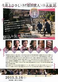 励志电影排行榜前十名  排名第一位的一直是个神话  从未被超越