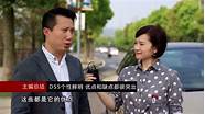 ds6怎么样与怎么样