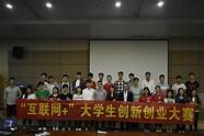 广西创业与广西