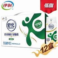 伊利舒化奶功效(伊利纯牛奶舒化奶)