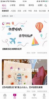 北京ios培训机构(ios培训哪个好)