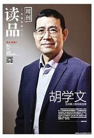 现代快报多媒体数字报刊平台10月2日(现代快报多媒体数字报刊平台盐城)