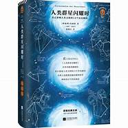 时尚史上的100个闪耀瞬间 100 个闪耀瞬间