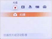 索尼lt26i怎么样 简单评测索尼LT26i【图文介绍】