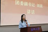 好消息！文学院优秀毕业生入选河北省高校毕业生就业创业典型案例。