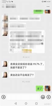 现在买白银投资怎么样  已有4人回答