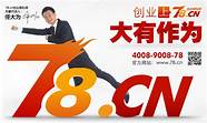 3158创业商机网与商机
