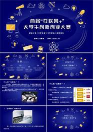 创业网