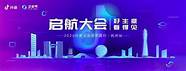 互联网创业和传统创业(互联网创业都有什么项目)
