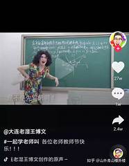抖音创业案例(抖音上讲述创业经历的人)