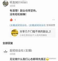 赚钱创业致富与创业致富
