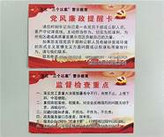 多项举措并行 助力企业党风廉政建设