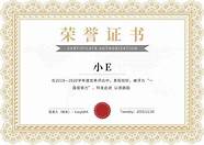 人人劝你现实 但我一定劝你考研 答案很现实