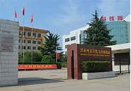 渭南师范学院怎么样与渭南