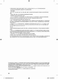 纯信用、零担保  第一期