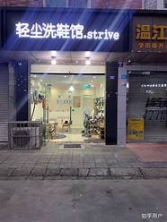 创业做什么好