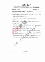 沈阳建筑大学怎么样是几本是小211吗  附辽宁省985 211高校名单