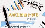 大学生kab创业基础是什么类型的课?(kab创新创业课程)