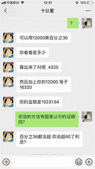 百度钱包贷款靠谱吗 百度钱包贷款安全靠谱吗