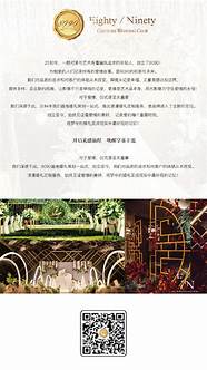 天长地久婚纱摄影怎么样 最新婚纱摄影排行榜前十名