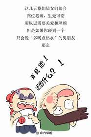 你在说什么？是吗？是吗？是吗？是吗？是吗？是吗？是吗？是吗？是吗？-是吗？是吗？是吗？是吗？是吗？是吗？是吗？是吗？是吗？是吗？是吗？哦，是吗？-是吗？