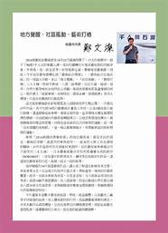 华晨中华v5汽车 根本比不过南方自主品牌