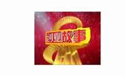 创业者及创业故事(80后个人创业经历故事)