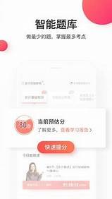 尚德机构利用技术优势 尚德机构助力学员高效率学习