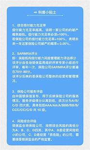 华夏人寿保险公司实力怎么样 靠谱吗