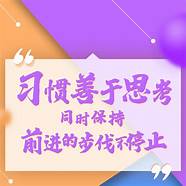 创业第一步与创业