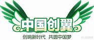 星火创业大赛报名(山西省第十二届“兴晋挑战杯”大学生创业计划竞赛)