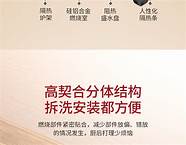 德意灶具怎么样 德意燃气灶好不好→十大品牌网