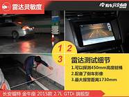 指南者(进口)2012款2.4l运动版空间怎么样指南者(进口)购车手册