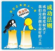 打工不如创业 附打工与创业优缺点