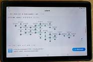 性价比款学习机对比评测 科大讯飞学习机对比评测