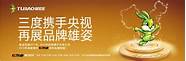 兔宝宝定制加盟条件(兔宝宝易装加盟费用)