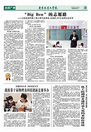 【活动回顾】我为创业狂第一季初赛 线场 72