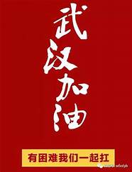 感受中国的力量 中国力量 少年力量