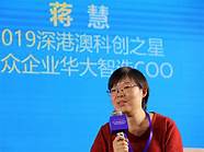 深港产学研创业投资与深港