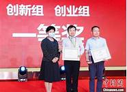 20万元创业项目与创业