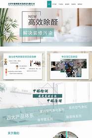 北京华德创业环保设备有限公司怎么样(北京华德创业环保设备有限公司 冯炳坤)