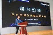 网络创业论坛与创业