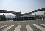 苏州经贸职业技术学院 附排名简介校友评价