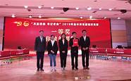 金华交流会(金华市创新创业大赛)