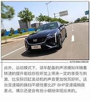 凯迪拉克xts深度试驾体验报告 质量怎么样 二手车是否值得购买