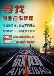 如何寻找创业伙伴?(寻找创业合作伙伴需要注意哪些)