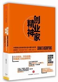 华为的创业之路(华为的创业理念)