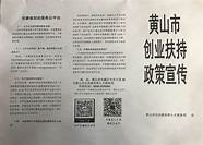 创业担保无息贷款(创业贷款需要担保吗)