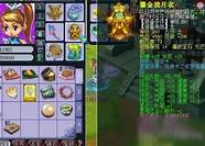 梦幻西游无底洞怎么样与西游