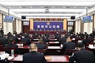 闯新路出新绩(着力闯新路)
